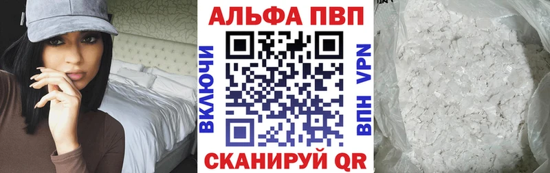 МЕГА ссылки  Калининец  A-PVP СК  хочу наркоту 