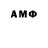 Codein напиток Lean (лин) Amor Celestial