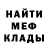 МЕТАДОН белоснежный john artur