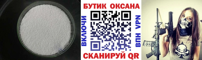 МЕГА ONION  Калининец  Бутират оксана  даркнет сайт 