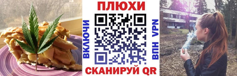 Canna-Cookies марихуана  хочу   Калининец 