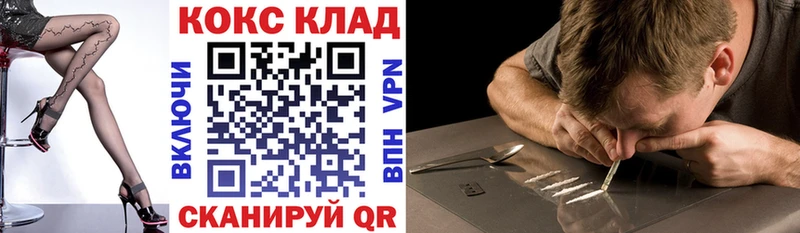 Кокаин Колумбийский  Калининец 