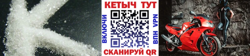 КЕТАМИН ketamine  Калининец 