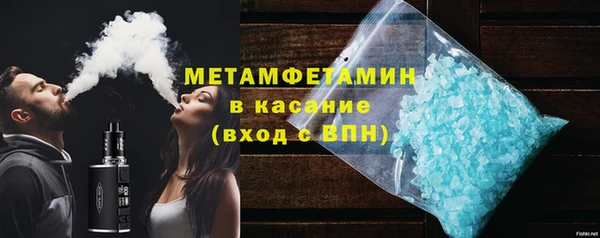 бутират Балахна