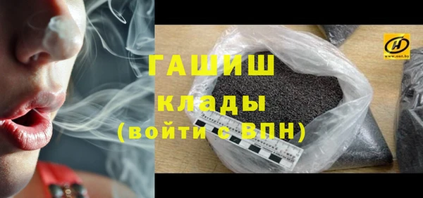 бутират Балахна
