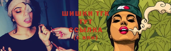 бутират Балахна