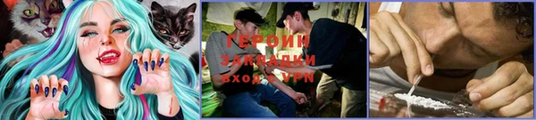 бутират Балахна