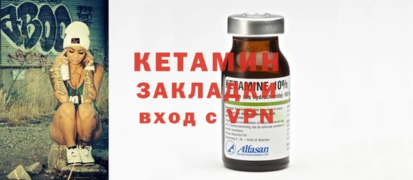 бутират Балахна