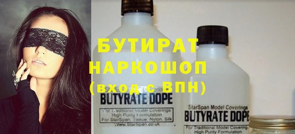 не бодяженный Балабаново