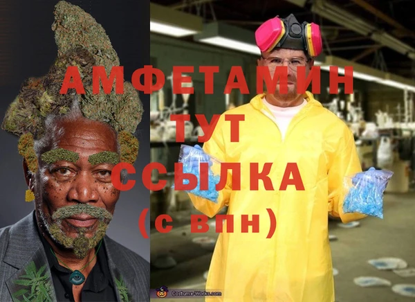 бутират Балахна