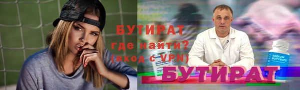 не бодяженный Балабаново