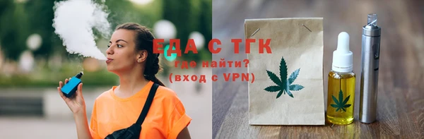 не бодяженный Балабаново