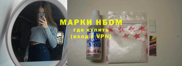 бутират Балахна