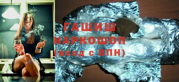 бутират Балахна