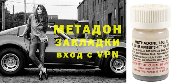 бутират Балахна