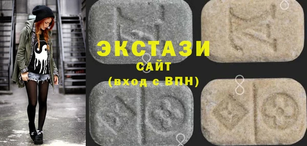 бутират Балахна