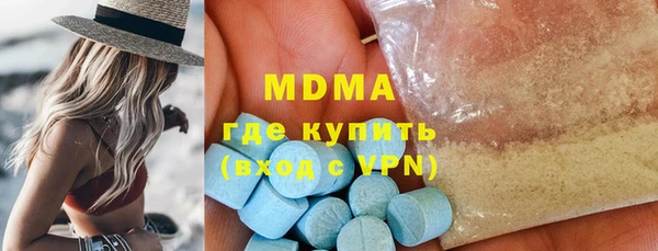 бутират Балахна