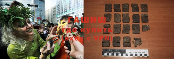 бутират Балахна