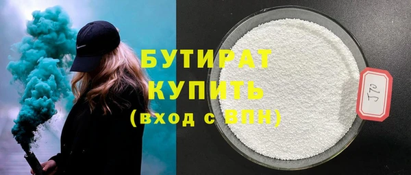 не бодяженный Балабаново