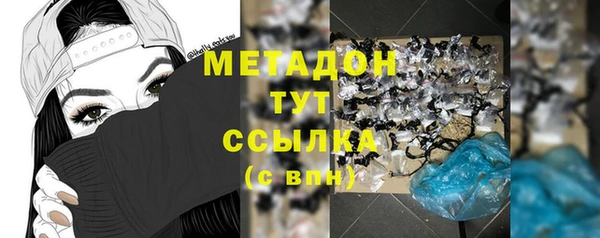 бутират Балахна