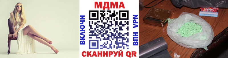 МДМА VHQ  omg tor  Калининец 