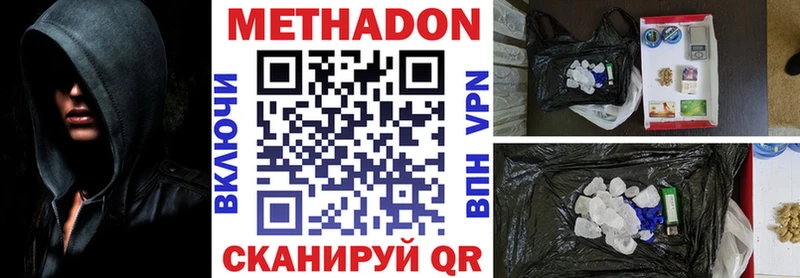 как найти закладки  Калининец  МЕТАДОН methadone 