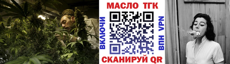MEGA сайт  где можно купить наркотик  Калининец  площадка состав  ТГК вейп с тгк 